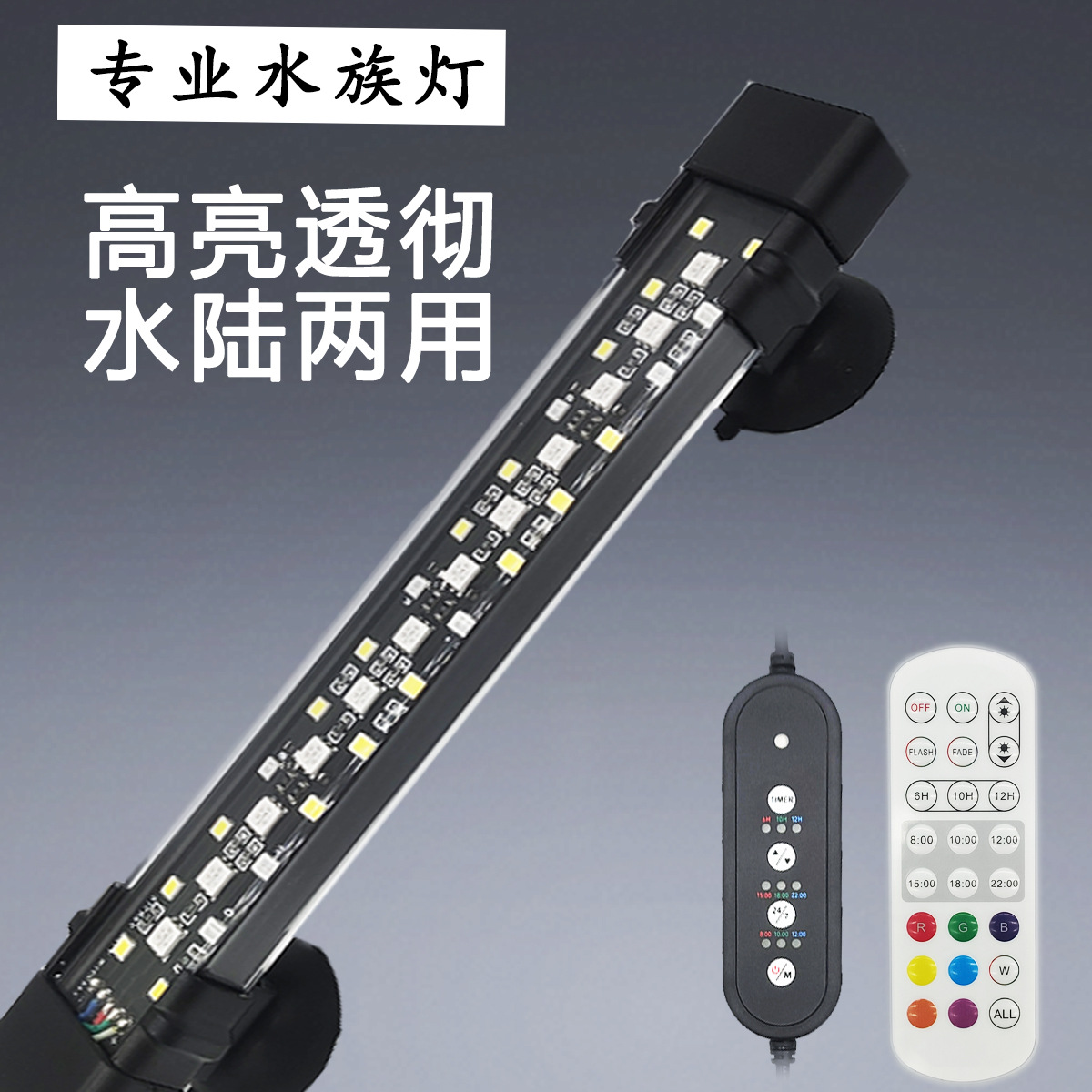 Светодиодный светильник для ак – обзор и цена Aquarium Led Light