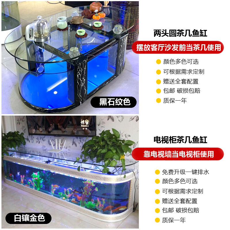 Большой экологический журнальн – обзор и цена Aquarium Xxl